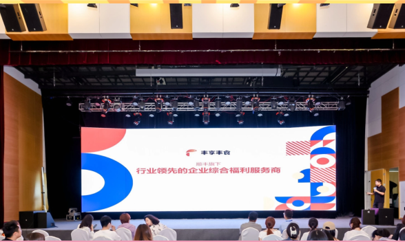 不负“企”盼的员工用餐正确打开方式是......